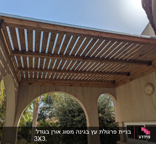 פרגולה מעץ עם קורות עץ אופקיות בגינה